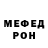 Alpha PVP Соль Kyzyl Jol