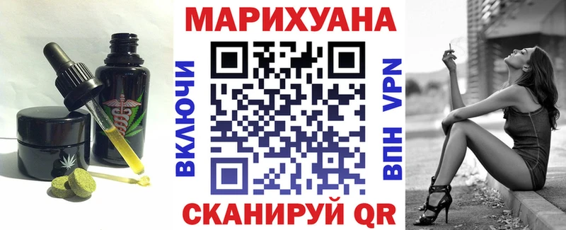 Canna-Cookies марихуана  маркетплейс Telegram  Няндома 