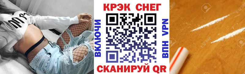 КОКАИН 98%  где купить наркотик  Няндома 