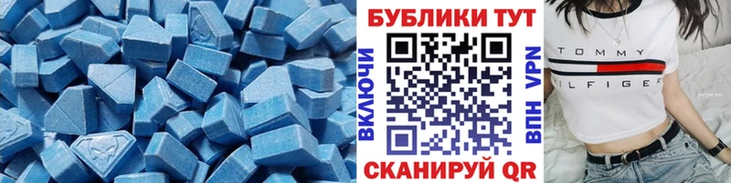 хочу   Няндома  omg ONION  Ecstasy Cube 