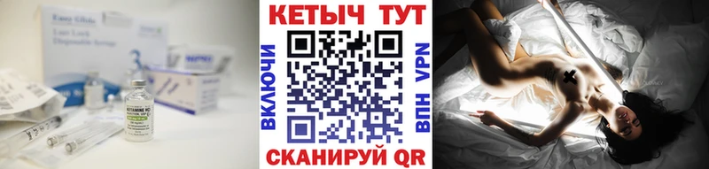купить наркотик  Няндома  Кетамин VHQ 
