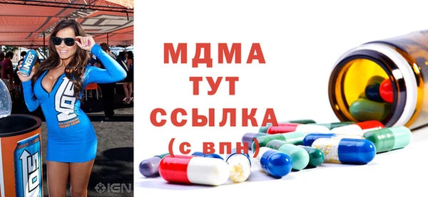 не бодяженный Армянск