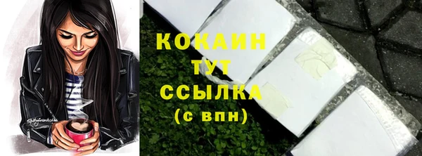 кокаин Аркадак