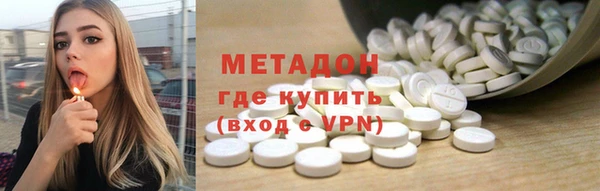 кокаин VHQ Арсеньев