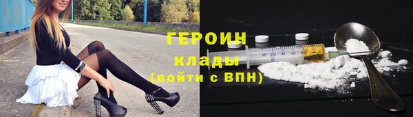 кокаин VHQ Арсеньев