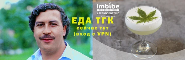 амф Михайловка