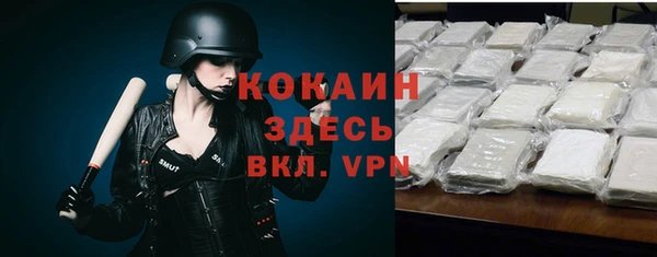 кокаин VHQ Арсеньев