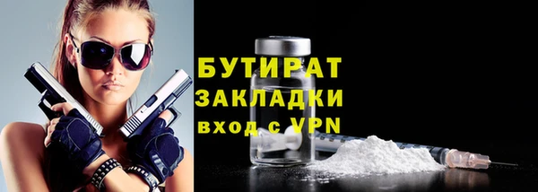 не бодяженный Армянск