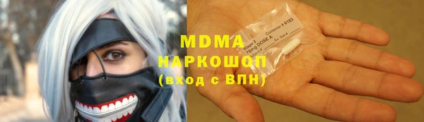 кокаин VHQ Арсеньев