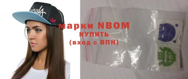 кокаин VHQ Арсеньев