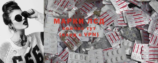 кокаин VHQ Арсеньев