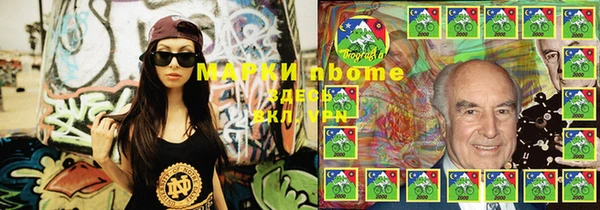 кокаин Аркадак