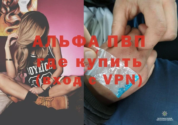 кокаин VHQ Арсеньев
