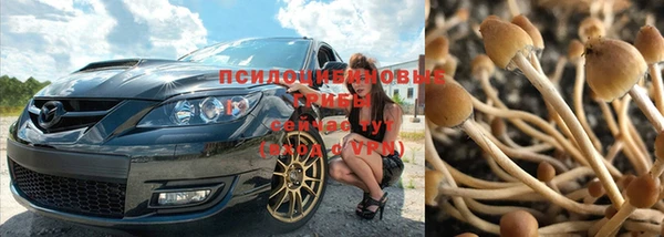 кокаин VHQ Арсеньев