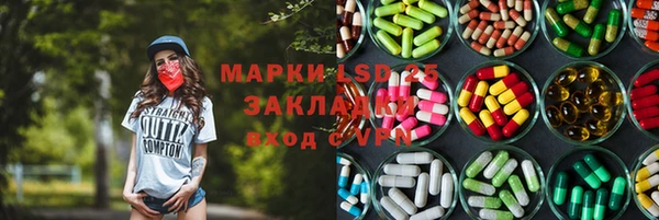 кокаин VHQ Арсеньев