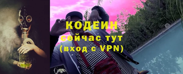 амфетамин Михайловск
