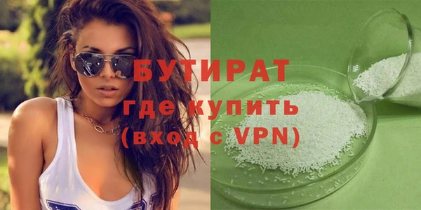кокаин VHQ Арсеньев