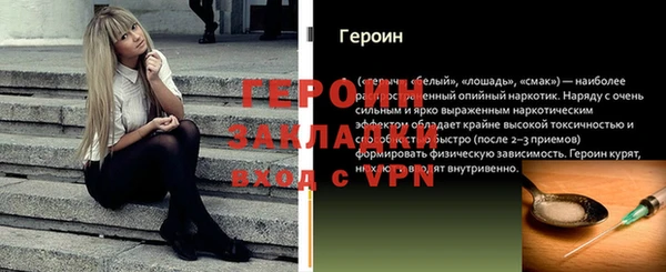 кокаин VHQ Арсеньев