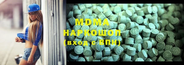 кокаин VHQ Арсеньев