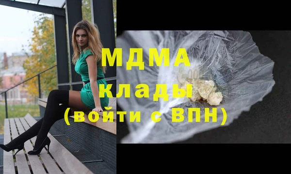 не бодяженный Армянск