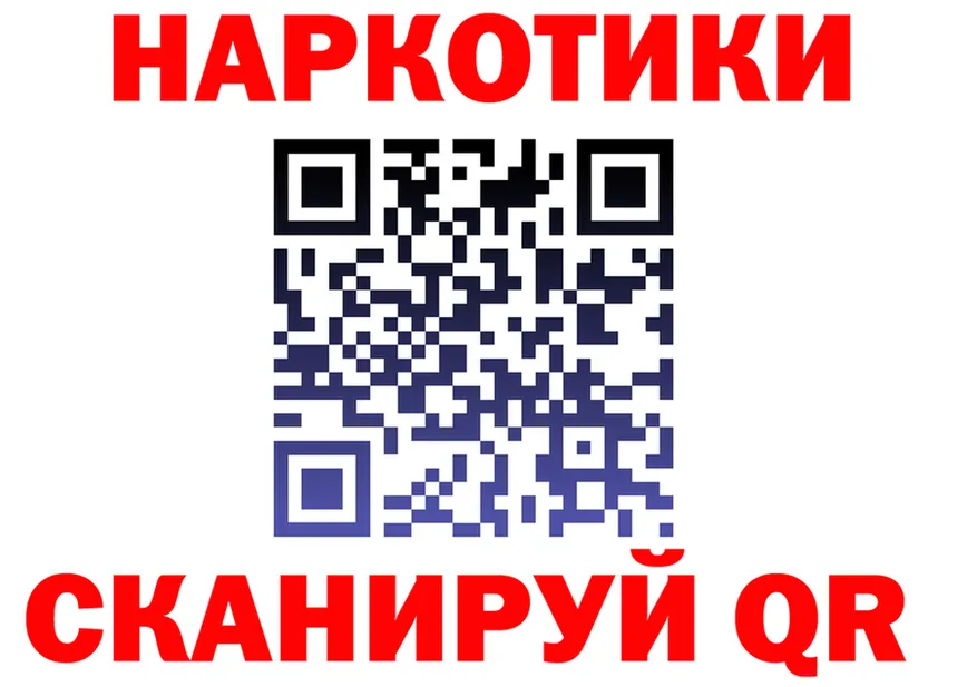 ТГК Wax ONION площадка гидра Няндома
