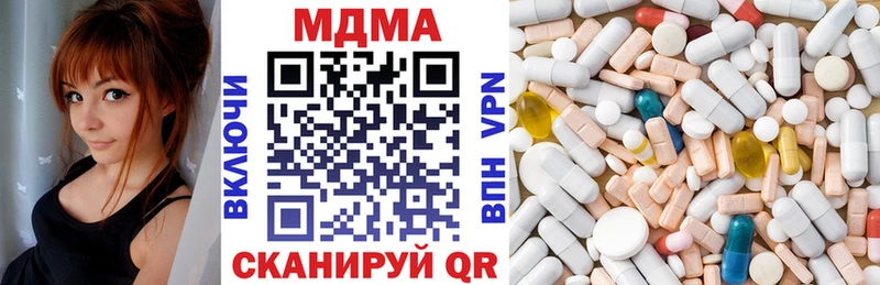 MDMA Molly  Няндома 