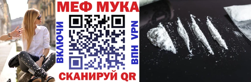 MEGA как зайти  дарнет шоп  Няндома  Меф VHQ 