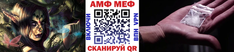 МЕТАМФЕТАМИН пудра  Няндома 