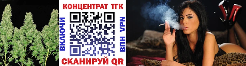 Дистиллят ТГК THC oil Няндома