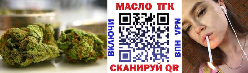 дарнет шоп  Няндома  Дистиллят ТГК THC oil 